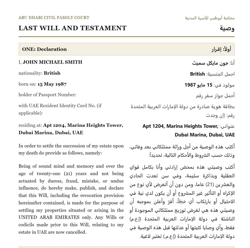 Illustrative English and Arabic Will sample with passport and Emirates ID numbers hidden